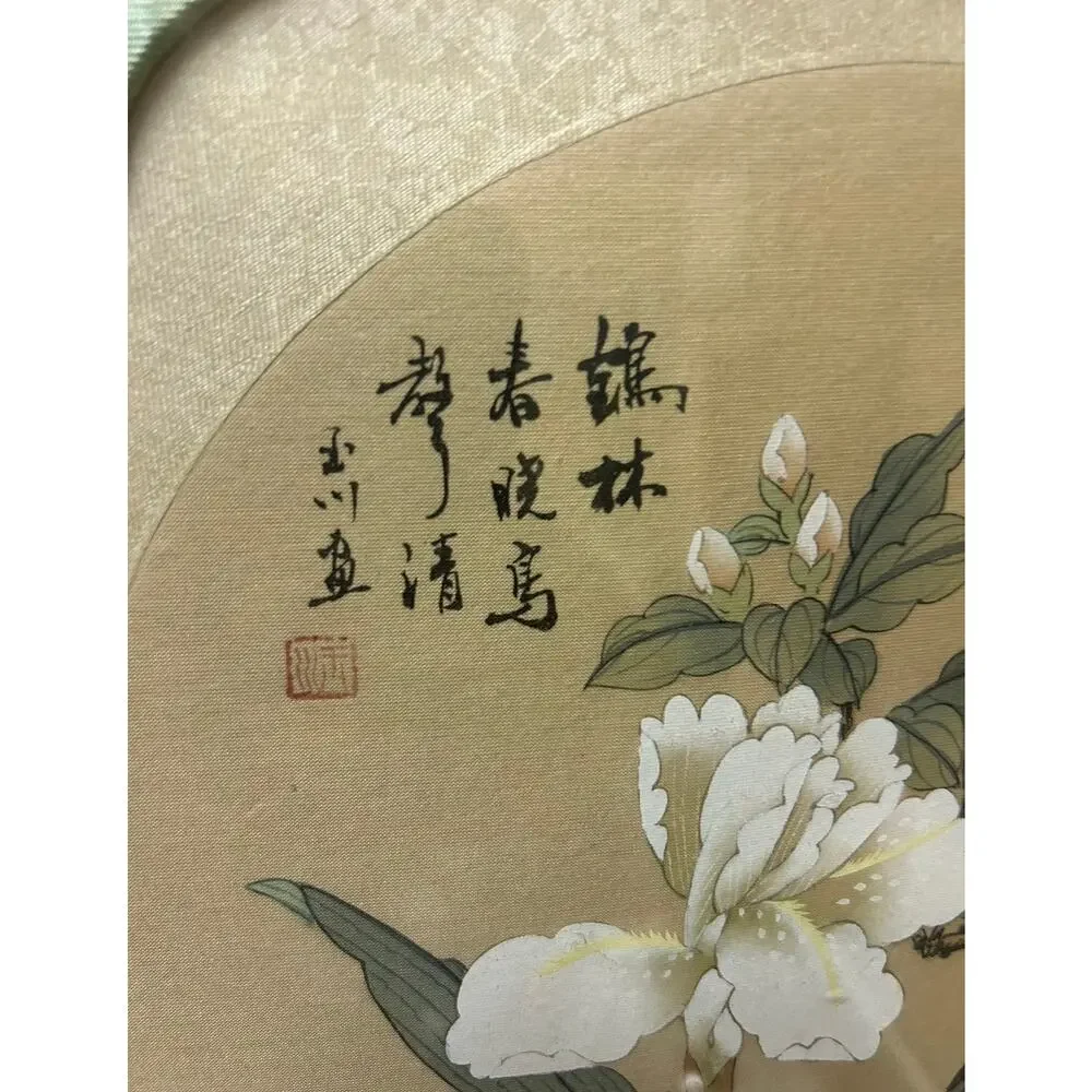 Vintage Chinese Silk Embroidery Bird and Peony Framed Asian‎ Wall Art